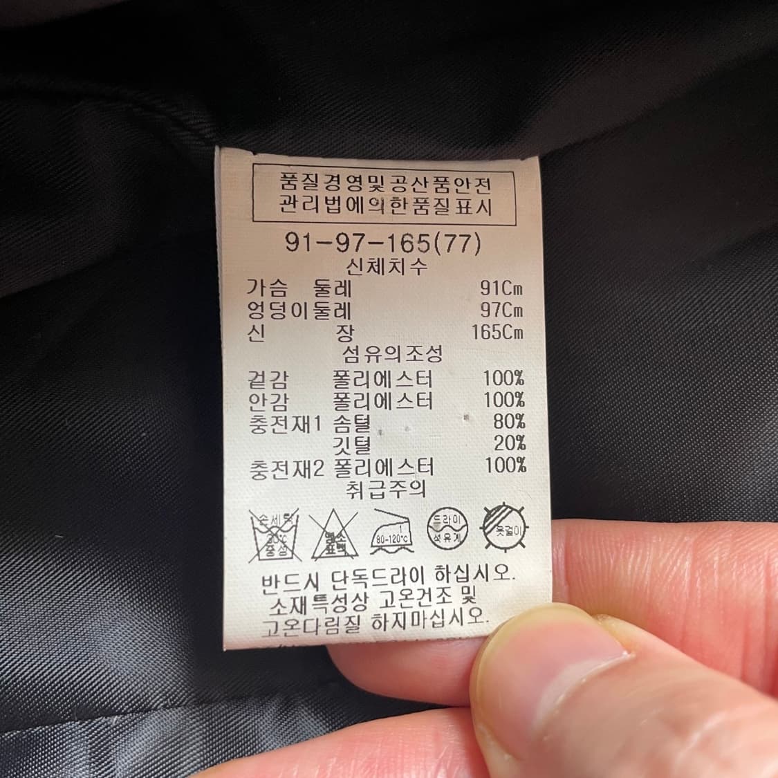 [77] 쉬즈미스 롱패딩 상품이미지8