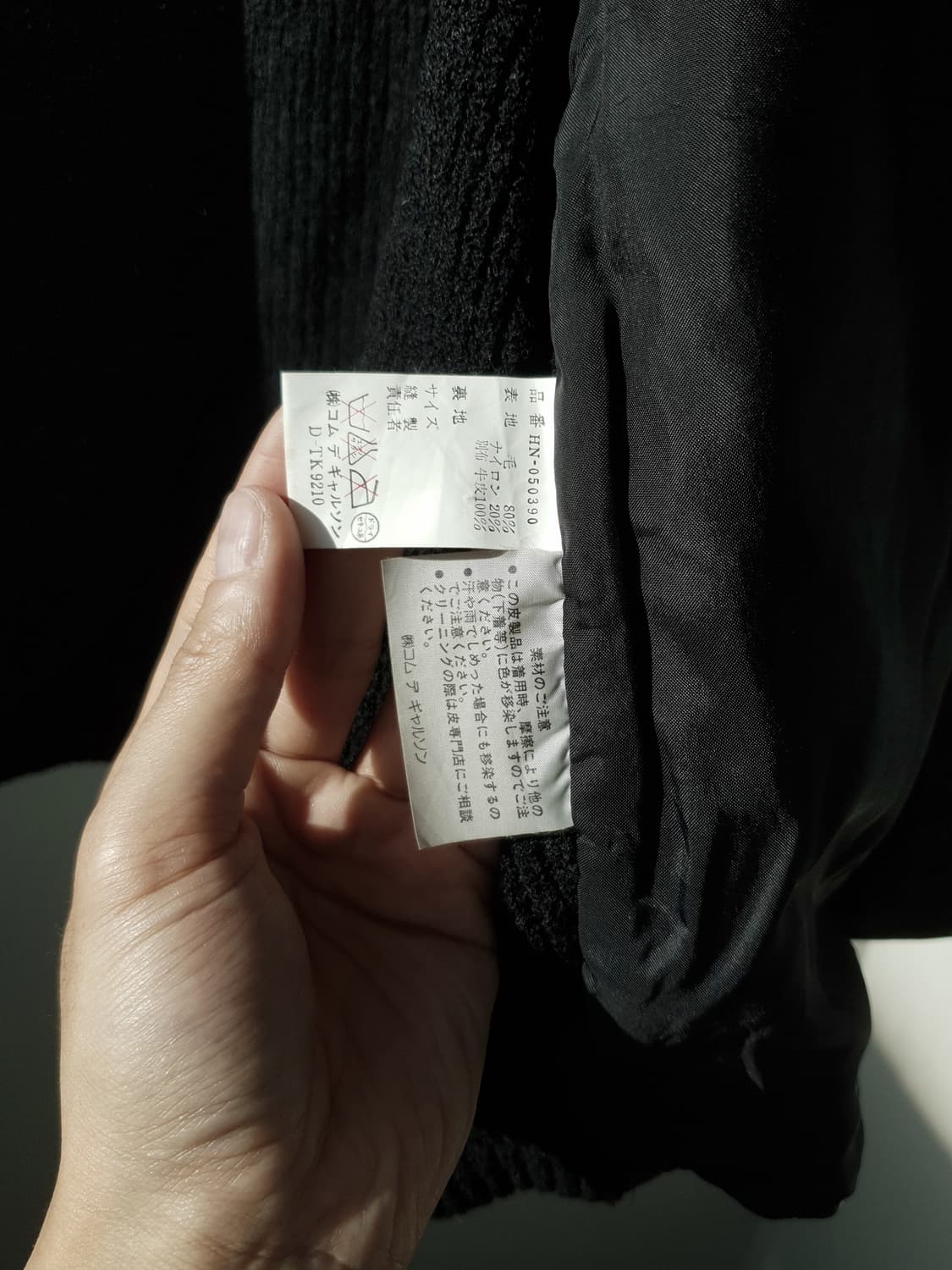 80s Comme Des Garcons docking leather jk 상품이미지10