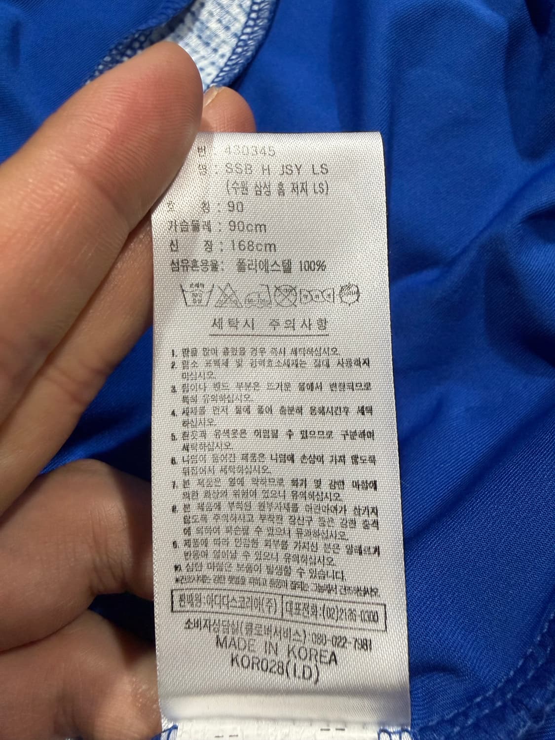 Adidas 아디다스 수원삼성 블루윙즈 긴팔 유니폼 상품이미지5
