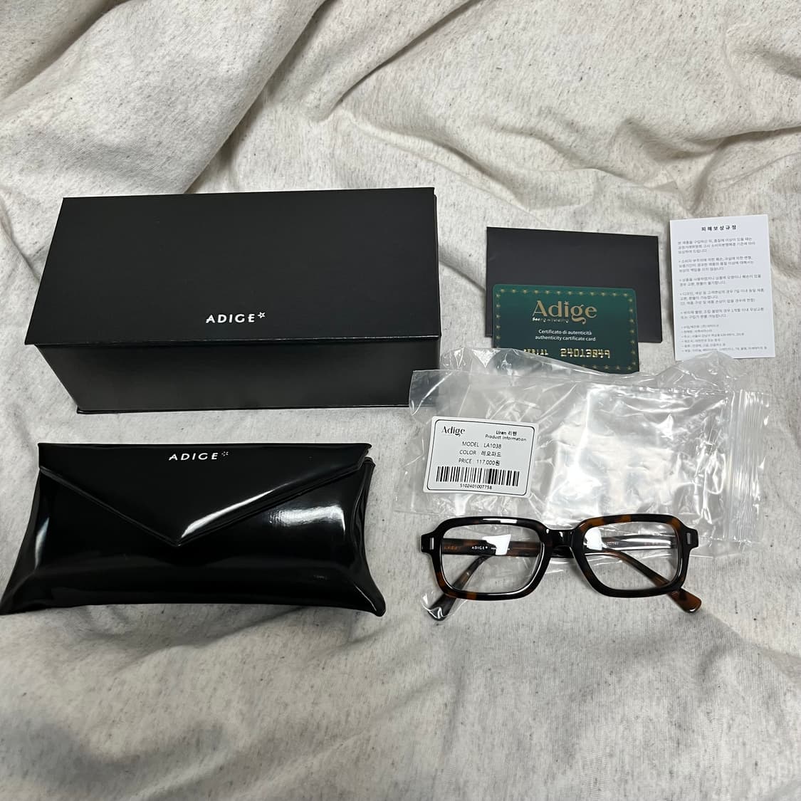 (51mm) 새상품 아디제 아세테이트 뿔테 Liren 리렌 레오파드 상품이미지1