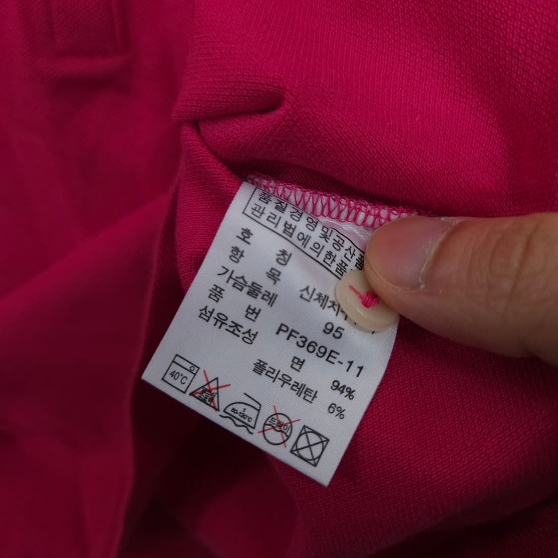 라코스테 카라티 40 상품이미지5