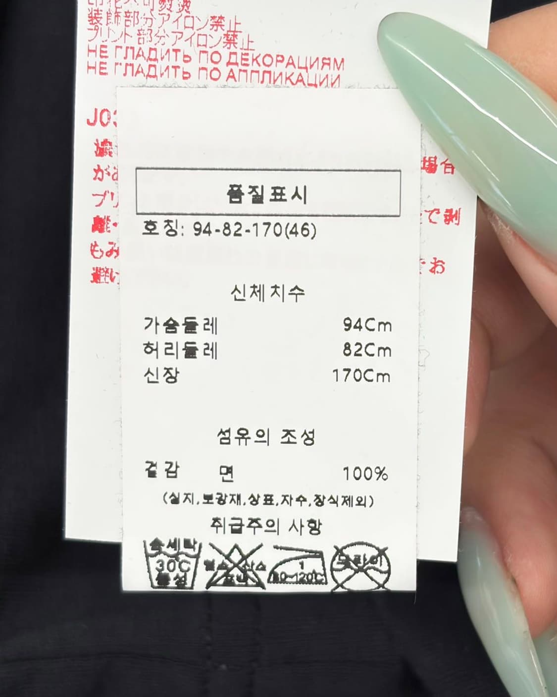 마르니 블랙 라운드넥 하프 티셔츠  상품이미지9