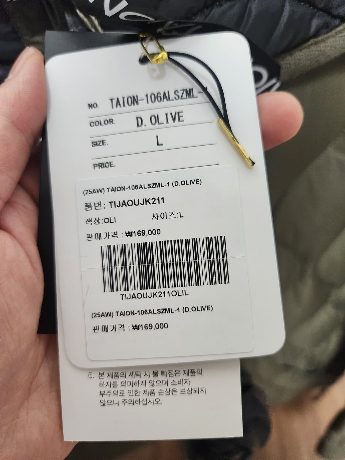 타이온 106 다운파카 올리브 L사이즈(새상품) 상품이미지3