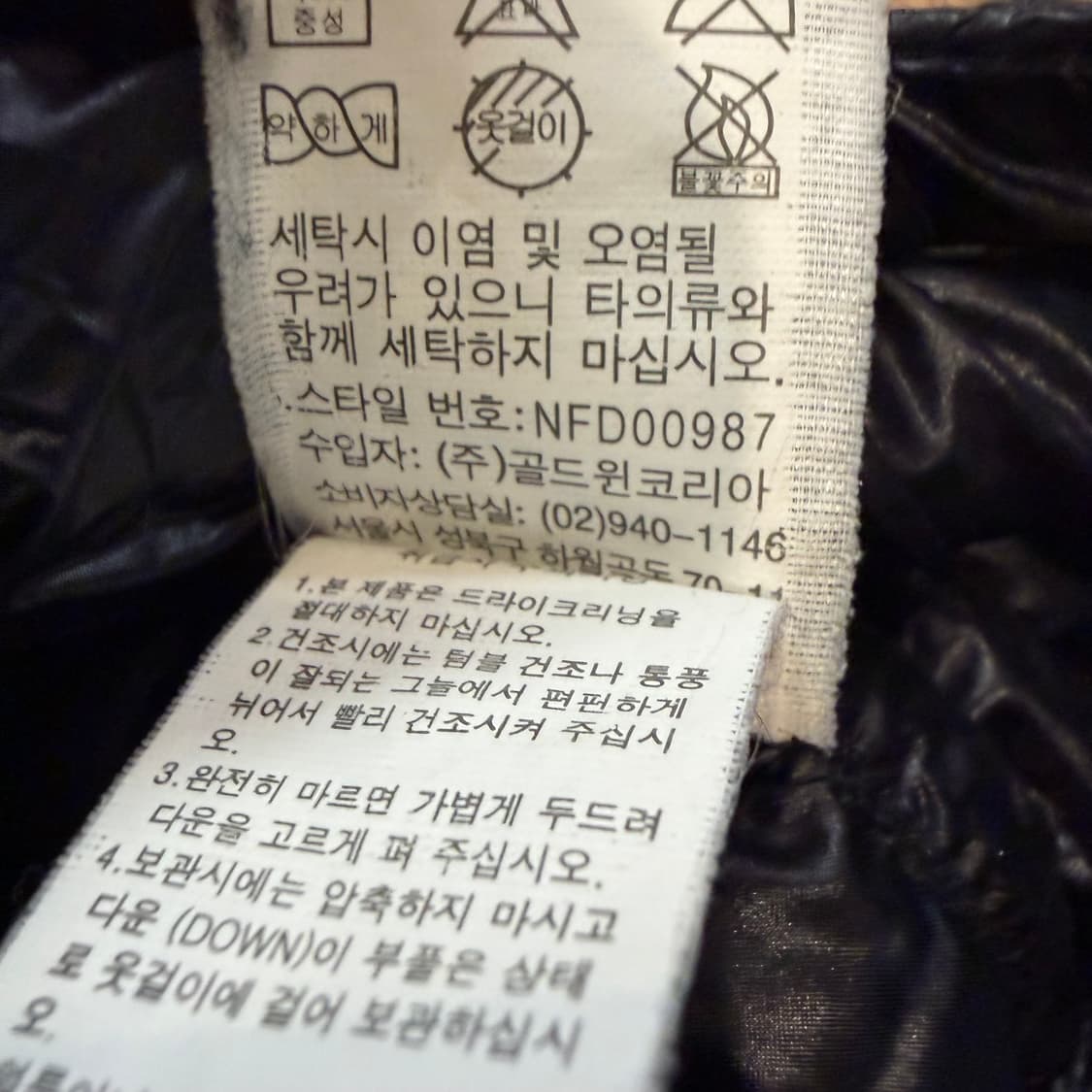 TNF (W) 노스페이스 800 구스다운 경량 패딩 상품이미지5