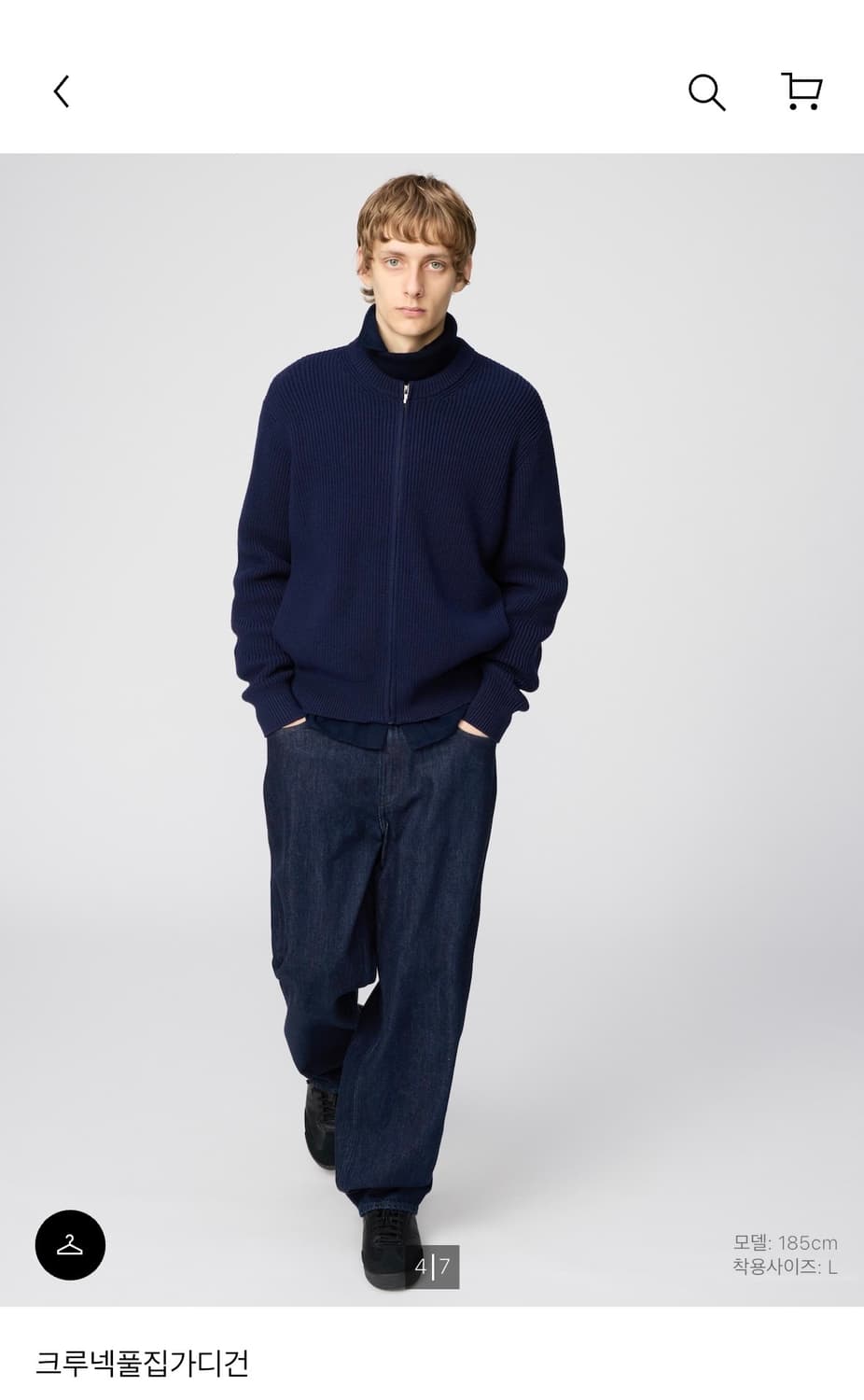 [새상품/M] 유니클로C 크루넥 풀집 가디건 상품이미지2