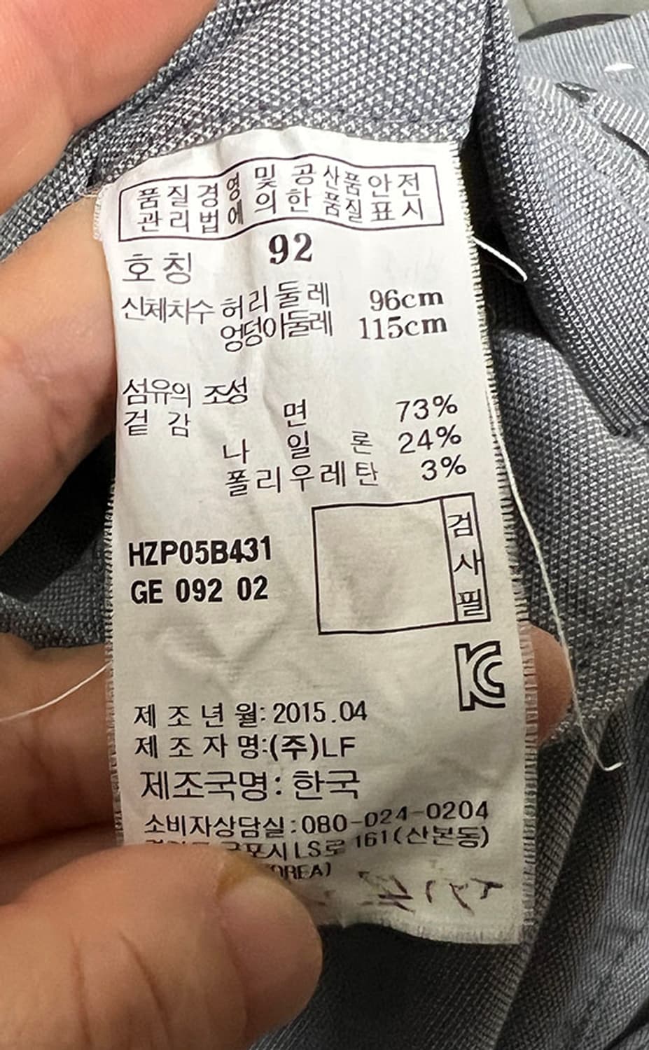 헤지스 남자 면바지 치노팬츠 슬림스트레이트핏 여름 스판좋음 XXL 36 상품이미지5