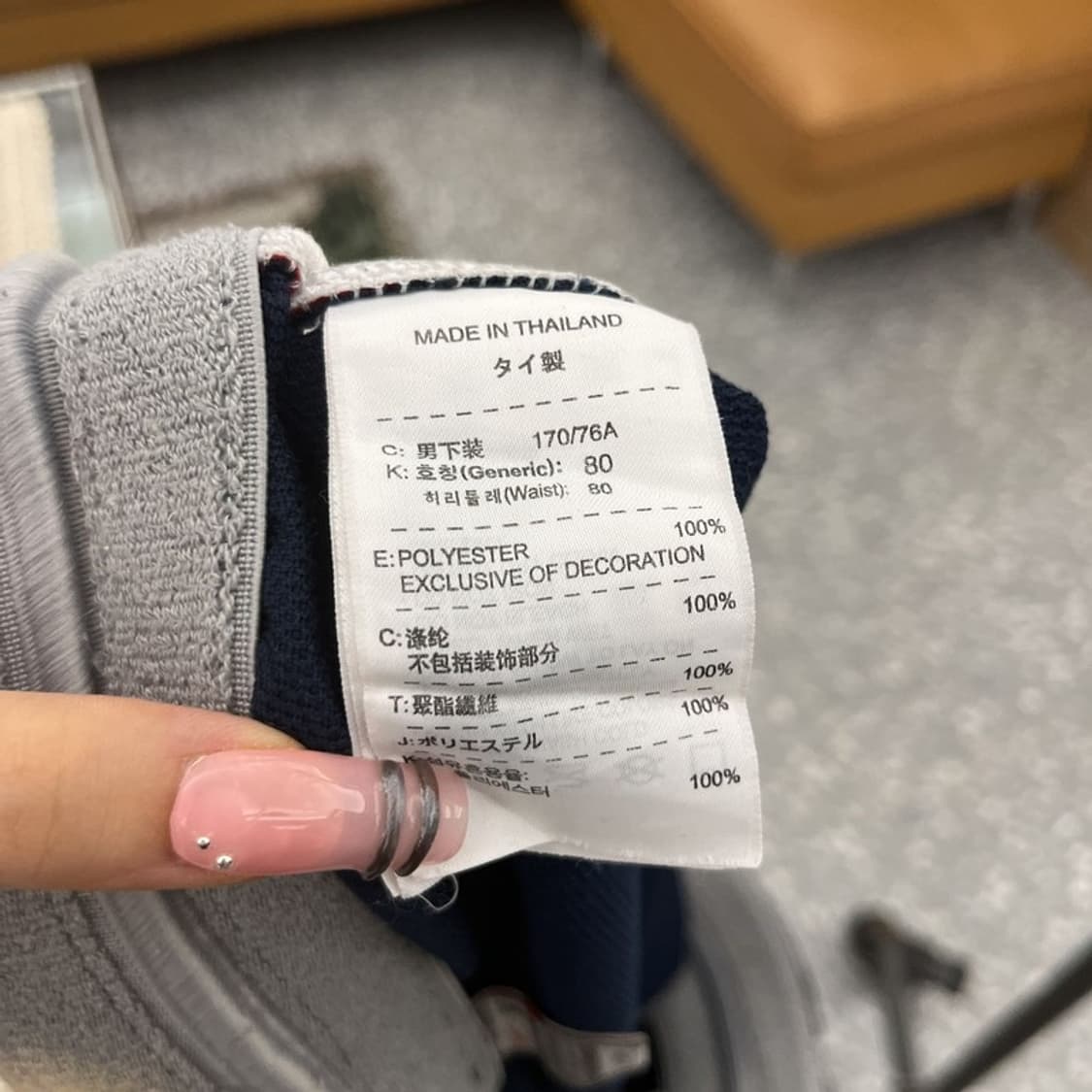 나이키 올드스쿨 레트로 빈티지 트랙 버뮤다 반바지 M C12328 상품이미지6