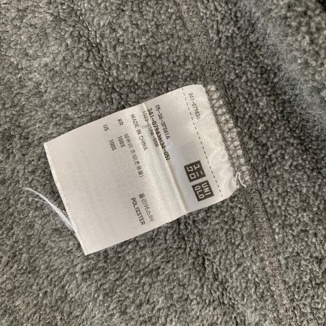 유니클로 후리스(L/그레이) 플리스 자켓 상품이미지9