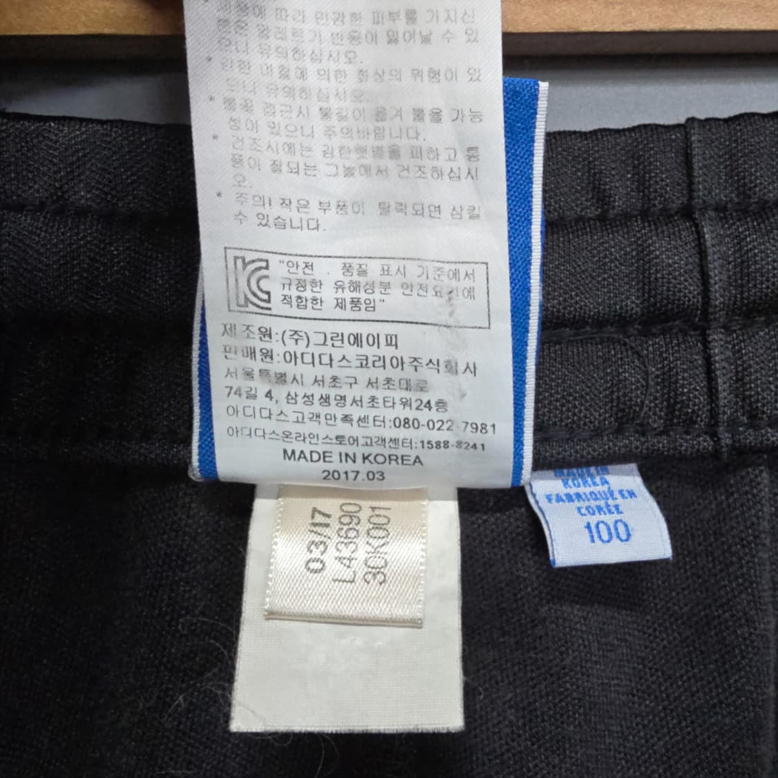 아디다스(adidas) 유로파 트랙팬츠 블랙 100 상품이미지8