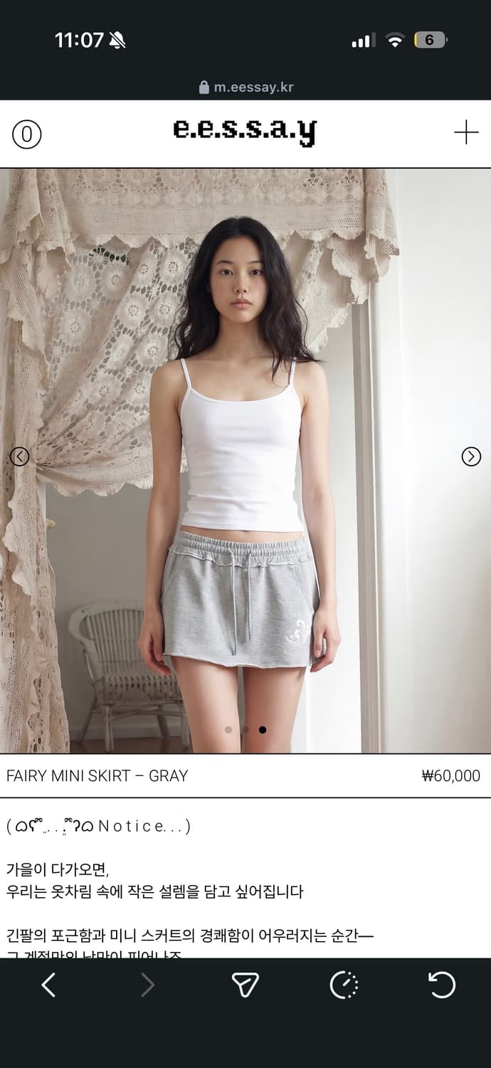 eessay 페어리 미니 스커트 상품이미지2