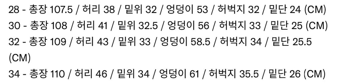 인게인개러지 스터드 블랙 진 상품이미지6