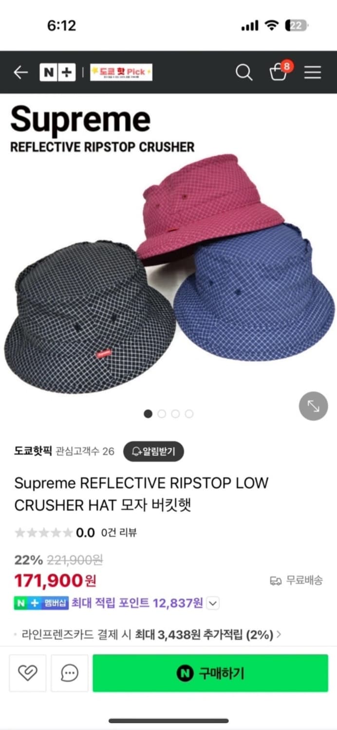 슈프림 크러셔 햇 모자 크랜베리 택만 없는 새상품  상품이미지1