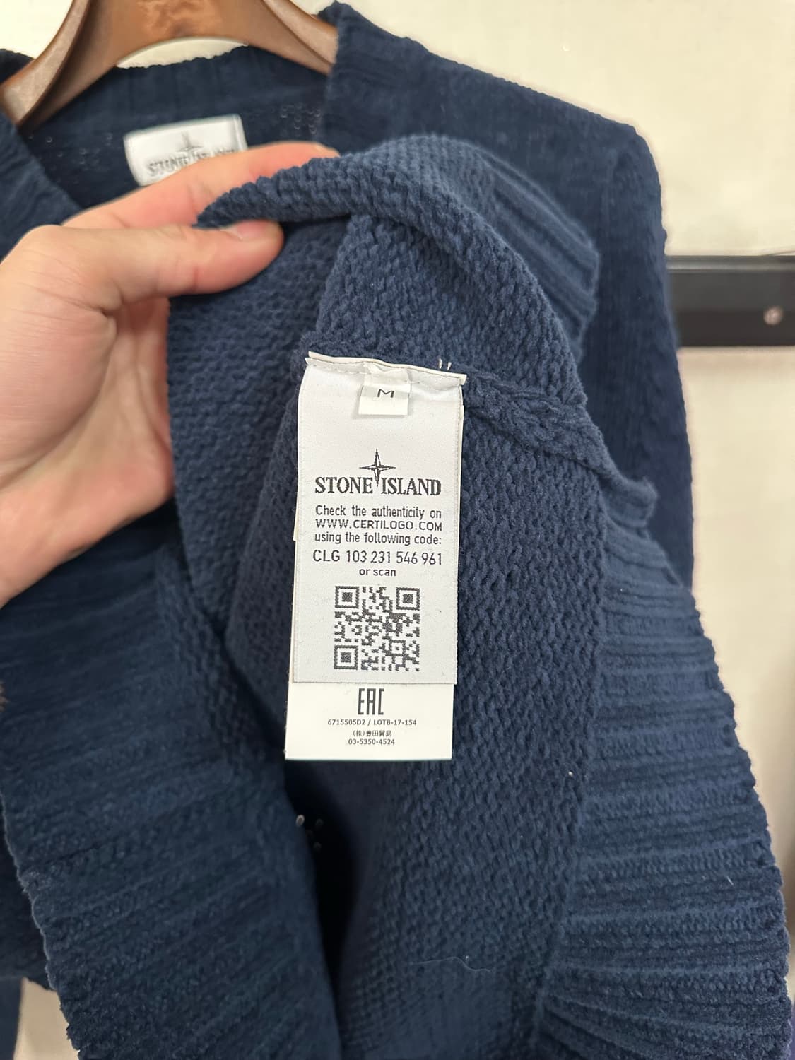 스톤아일랜드 니트 맨투맨 M(100-105)정품 상품이미지4