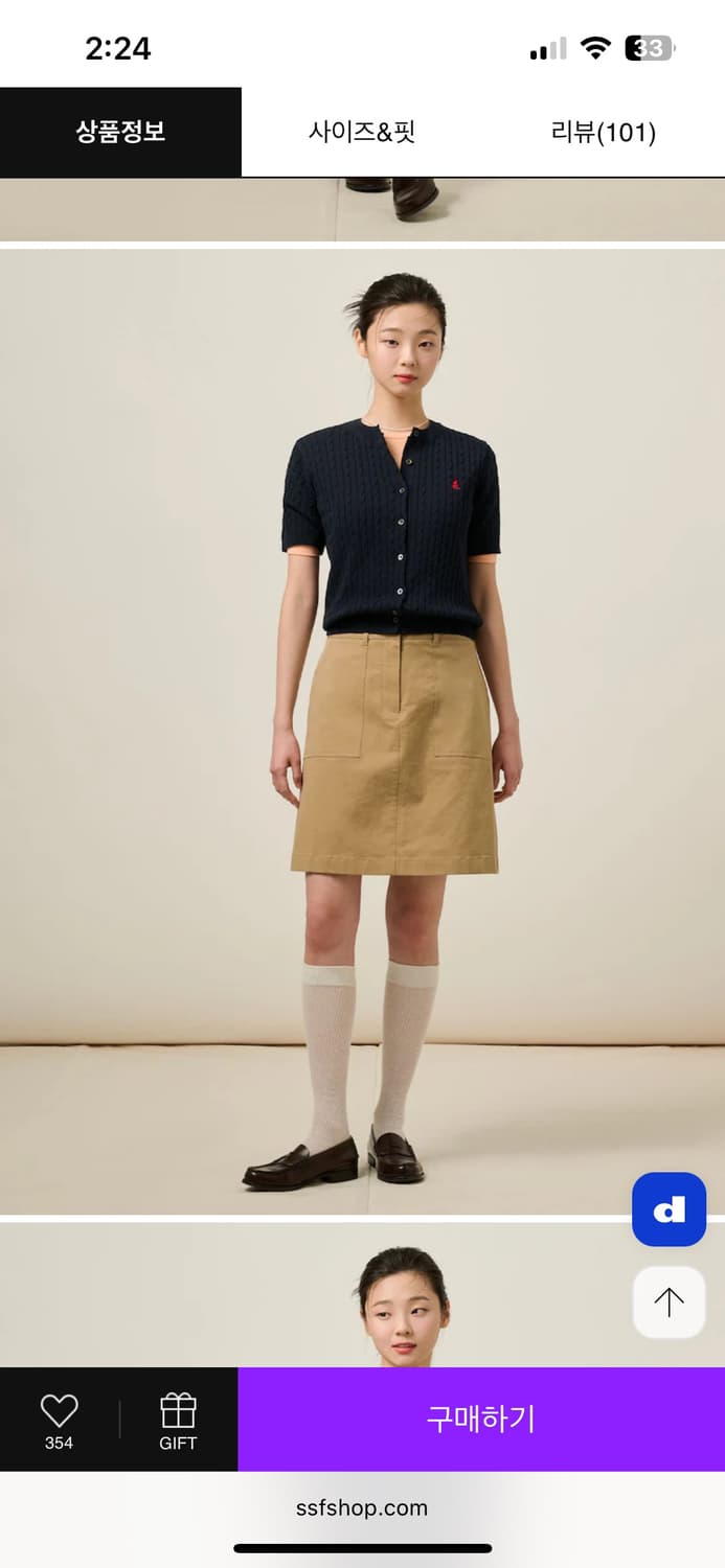 빈폴 2025 케이블 반팔 가디건 s 상품이미지5