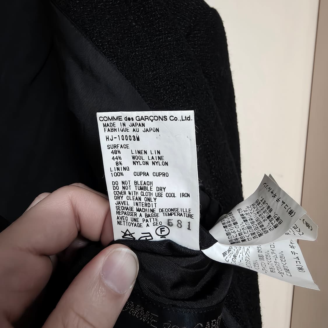 [M] 꼼데가르송 옴므 린넨 울 셋업 상품이미지3