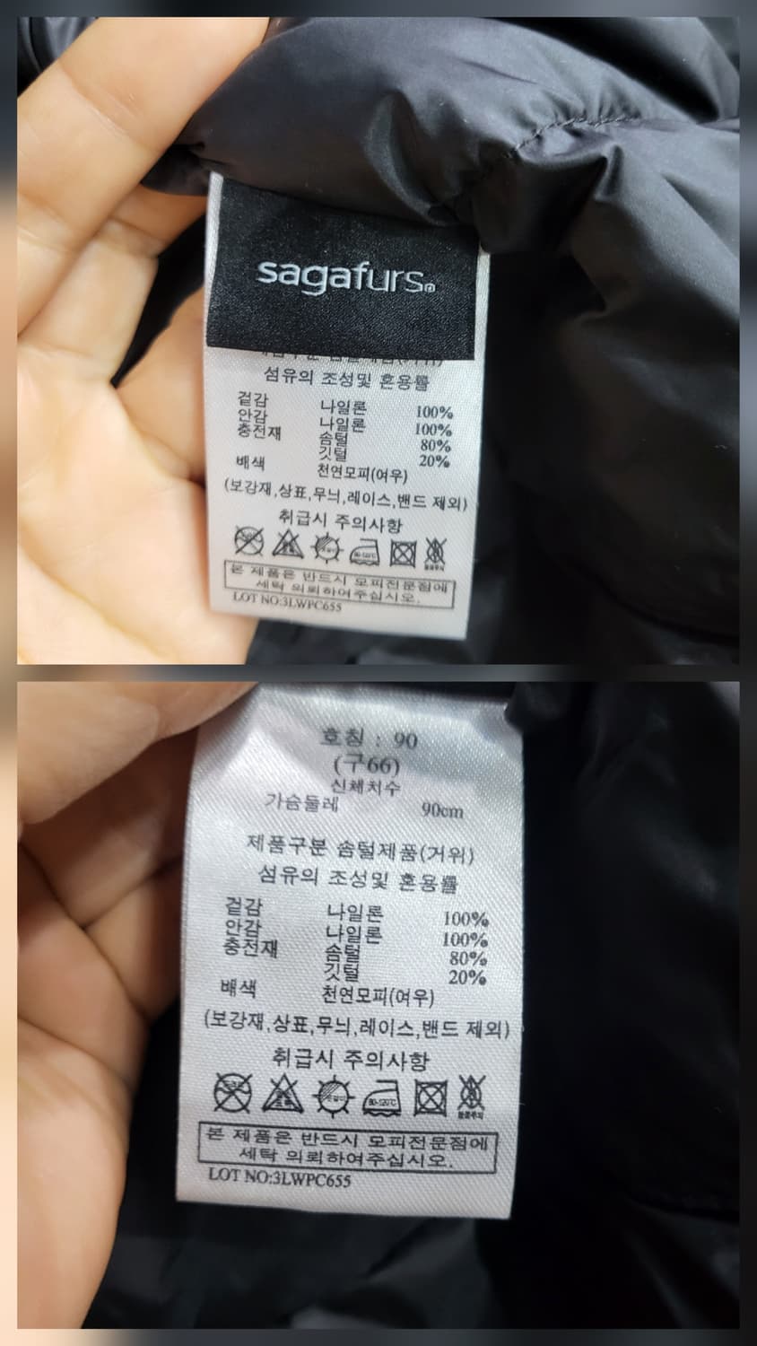 지 스튜디오 사가폭스 구스다운패딩 상품이미지9