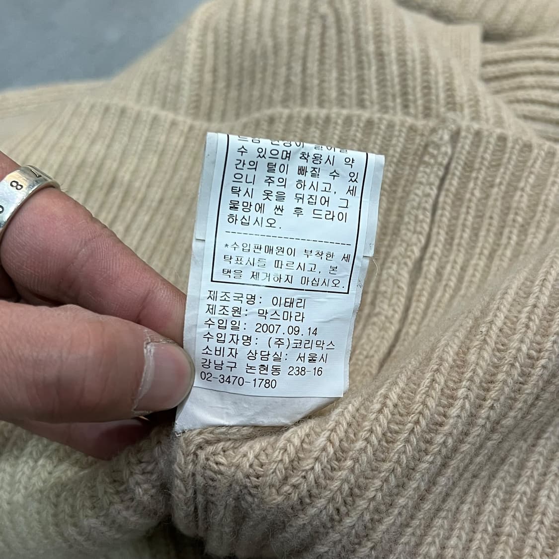  막스마라 벨티드 롱 가디건 y14213 상품이미지9