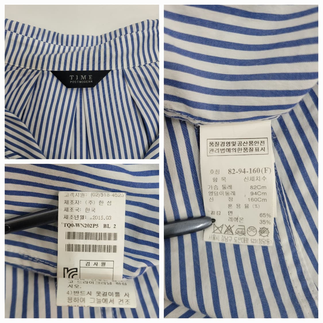 TIME 한섬 타임 루즈핏 스트라이프 셔츠 / 여 82-94-160
 상품이미지9