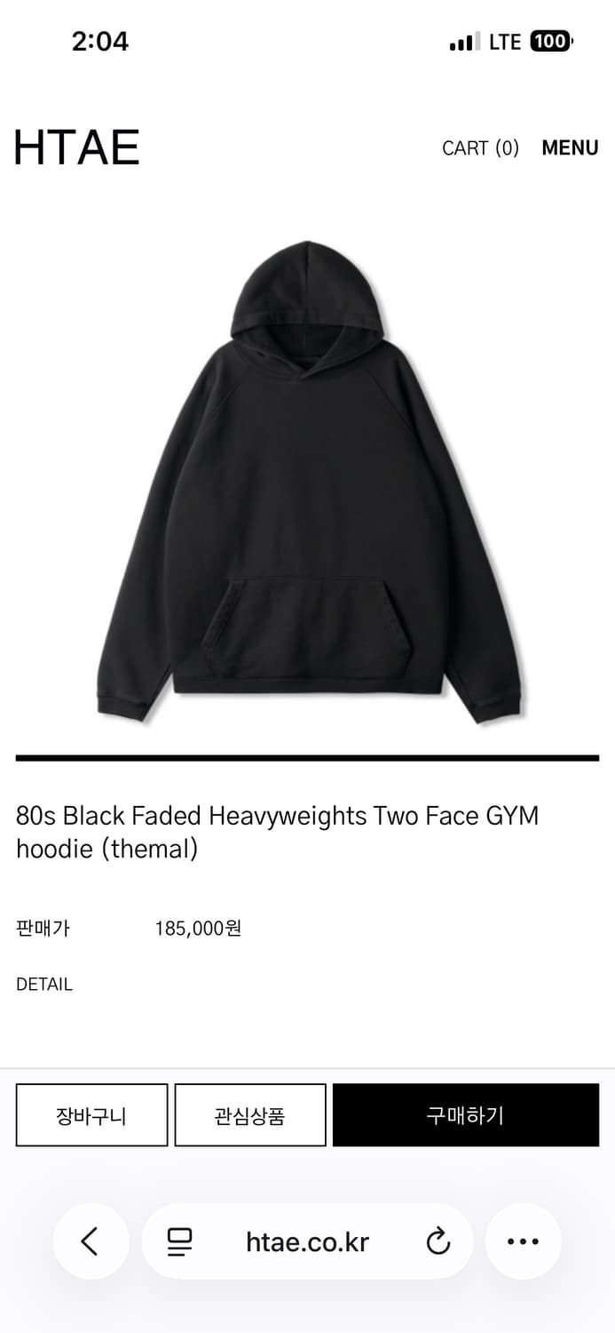 htae 후드 2 상품이미지4
