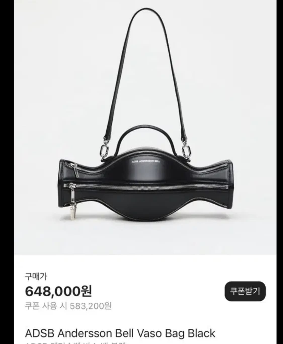 앤더슨벨 바소백  상품이미지1