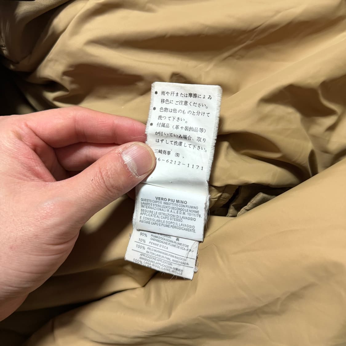 디스퀘어드2 더블라쿤 구스다운 (46) 정품 상품이미지6