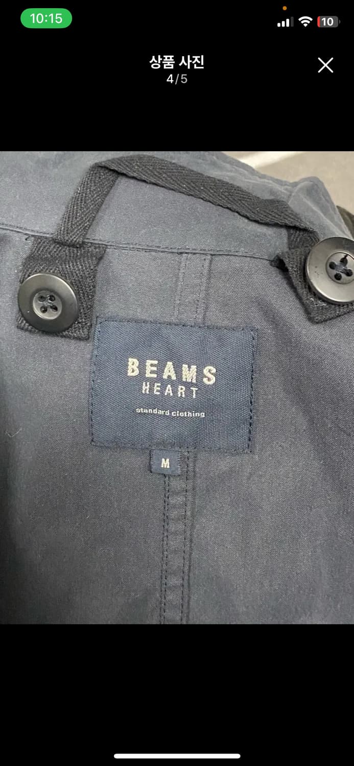 beams 빔즈 m65 parka balck(size m) 상품이미지4
