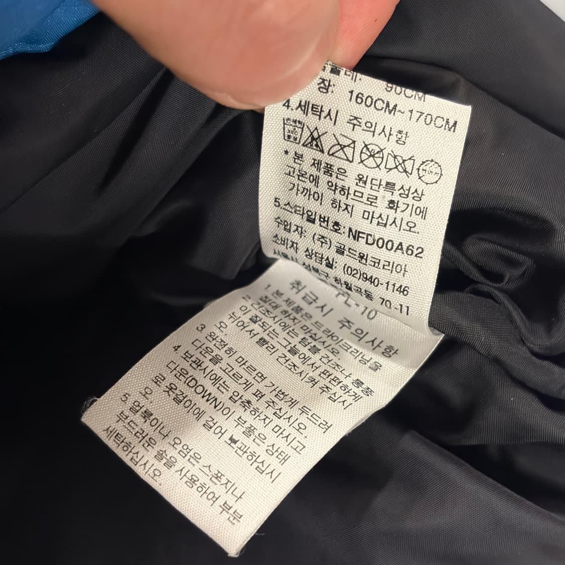 [90] 노스페이스 700 눕시 다운 패딩 블루/블랙 B768 상품이미지8