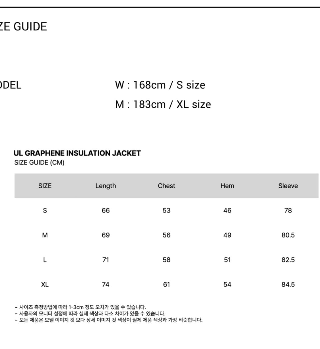 [M] 고요웨어 그래핀 경량 패딩 인슐레이션 자켓 상품이미지2