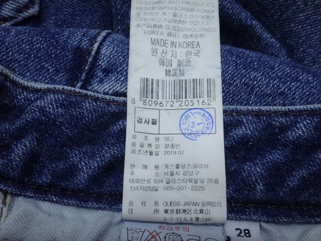 (28인치) GUESS 게스 여성 M톤 슬림 와이드 진 상품이미지10