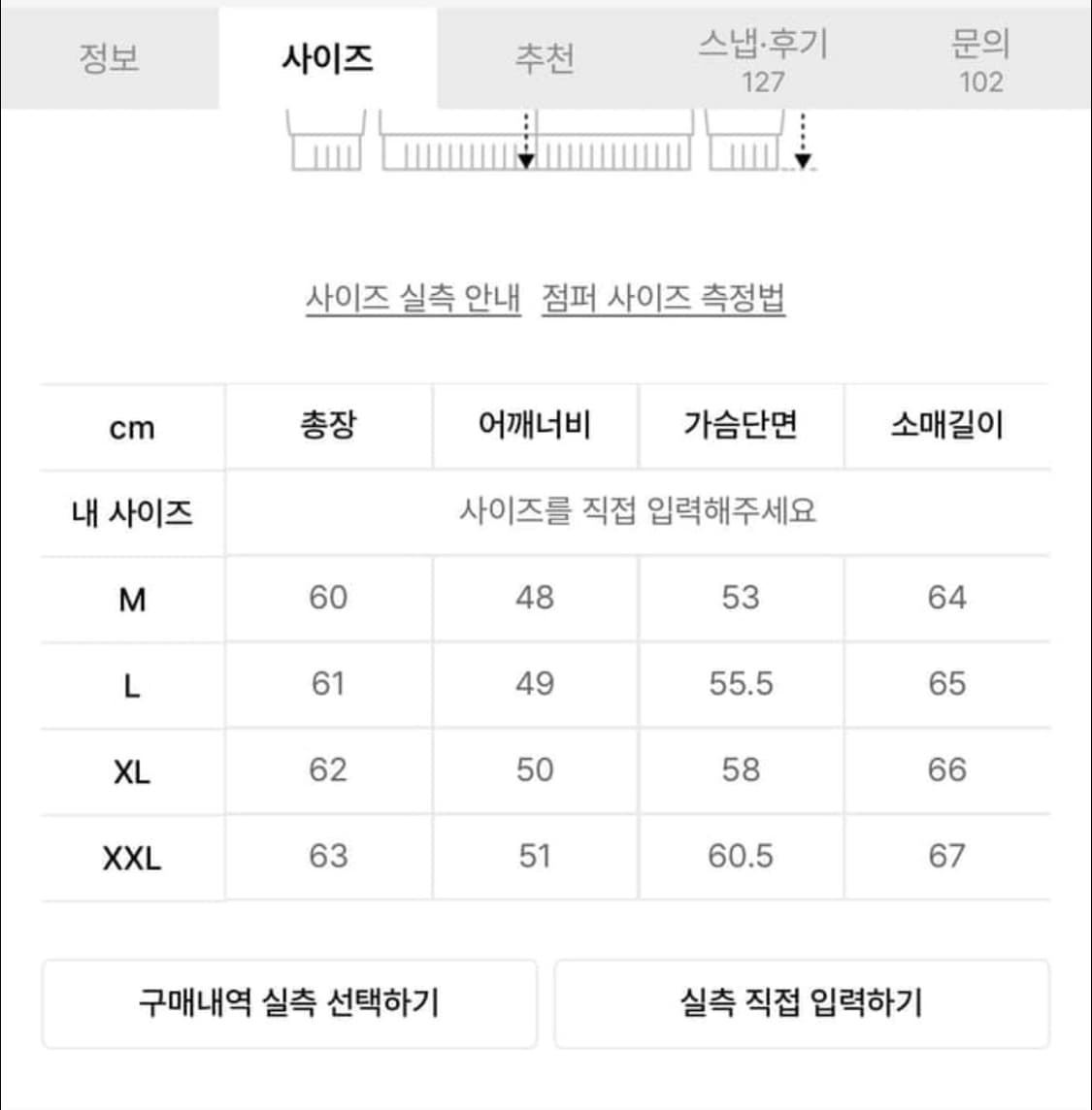 스페로네 램스킨 가죽자켓 L 상품이미지6