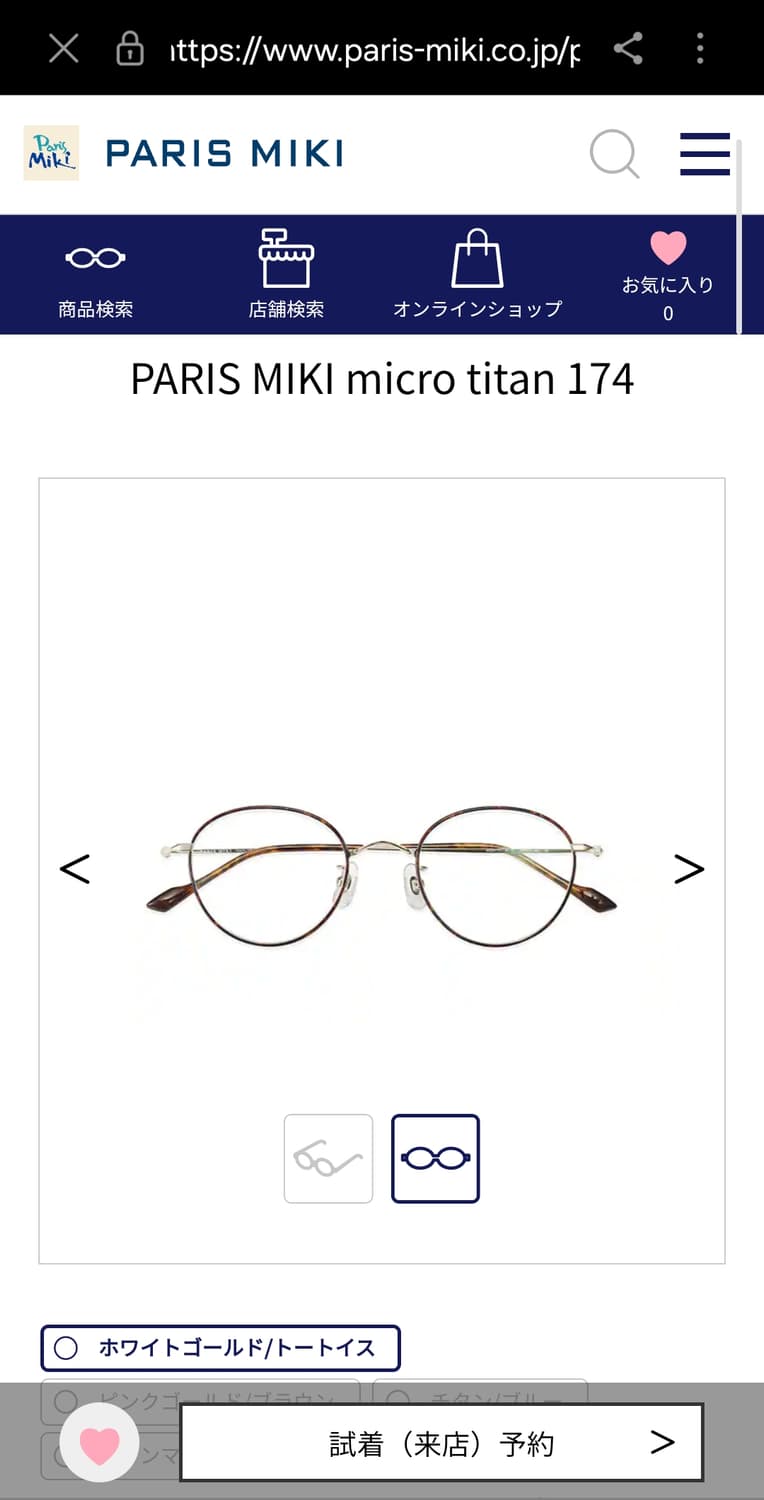 Paris Miki 파리미키 마이크로 타이탄 안경 화이트골드 토토이스 상품이미지2