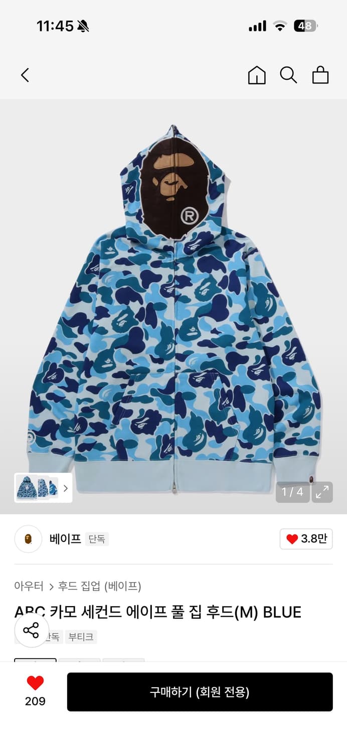 베이프 후드집업 s 상품이미지1