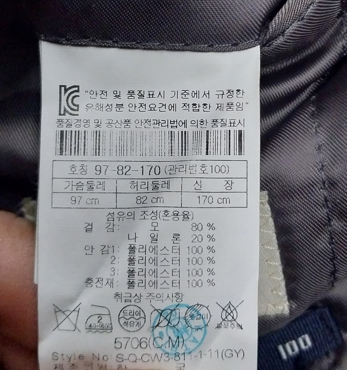 시리즈 에피그램 진 그레이 울 코트 상품이미지8