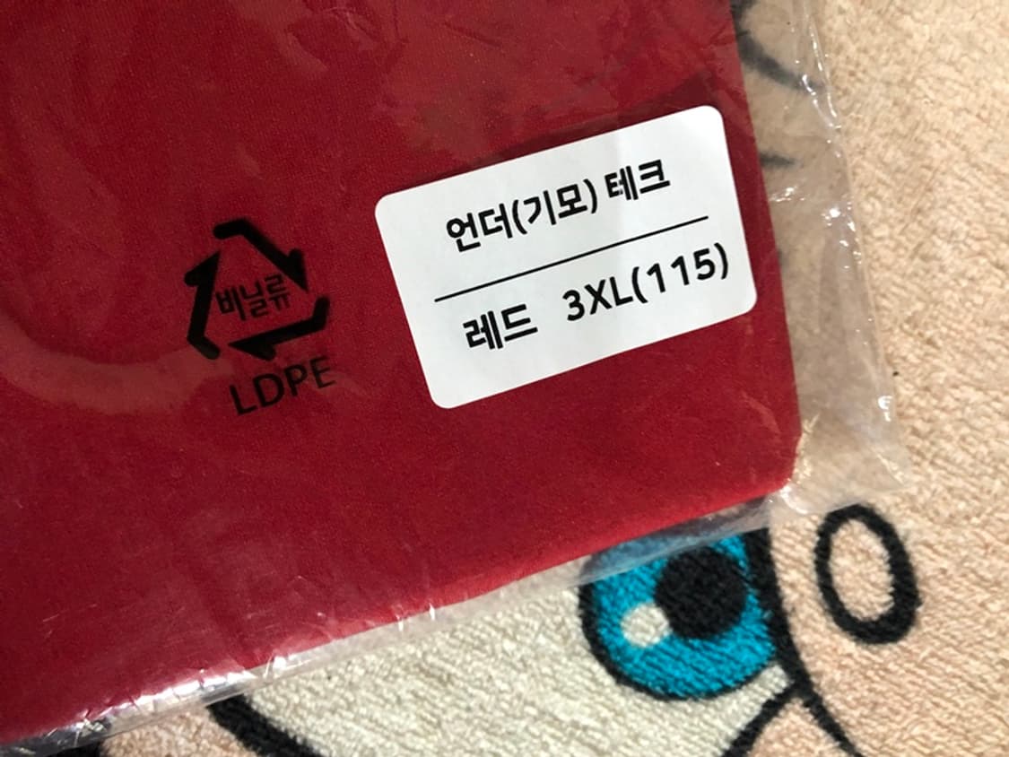 KBO 다이나핏 SSG랜더스 25시즌 하이넥언더티(기모) 3XL(115) 상품이미지4