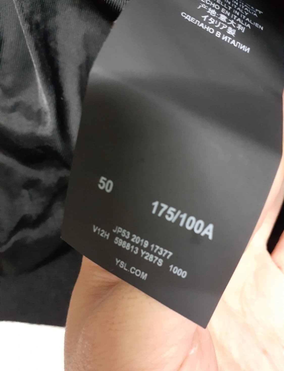 생로랑 오피서 새틴 봄버 m 상품이미지4