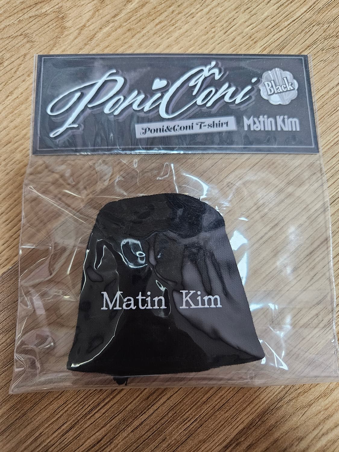 마뗑킴 키링 포니코니 옷 블랙 상품이미지2