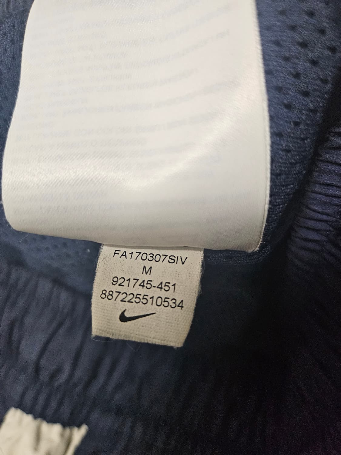 나이키 윈드러너 우븐팬츠 상품이미지6