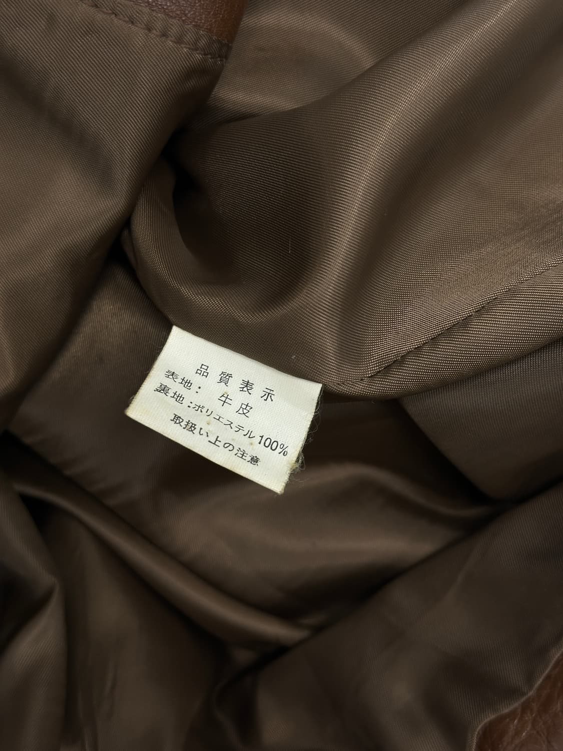 japan 브라운 레더 자켓 (Cowhide) 상품이미지5