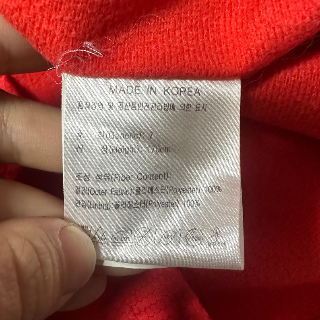 ✨ (바배) 나이키 올드스쿨 검빨 바람막이 상품이미지4