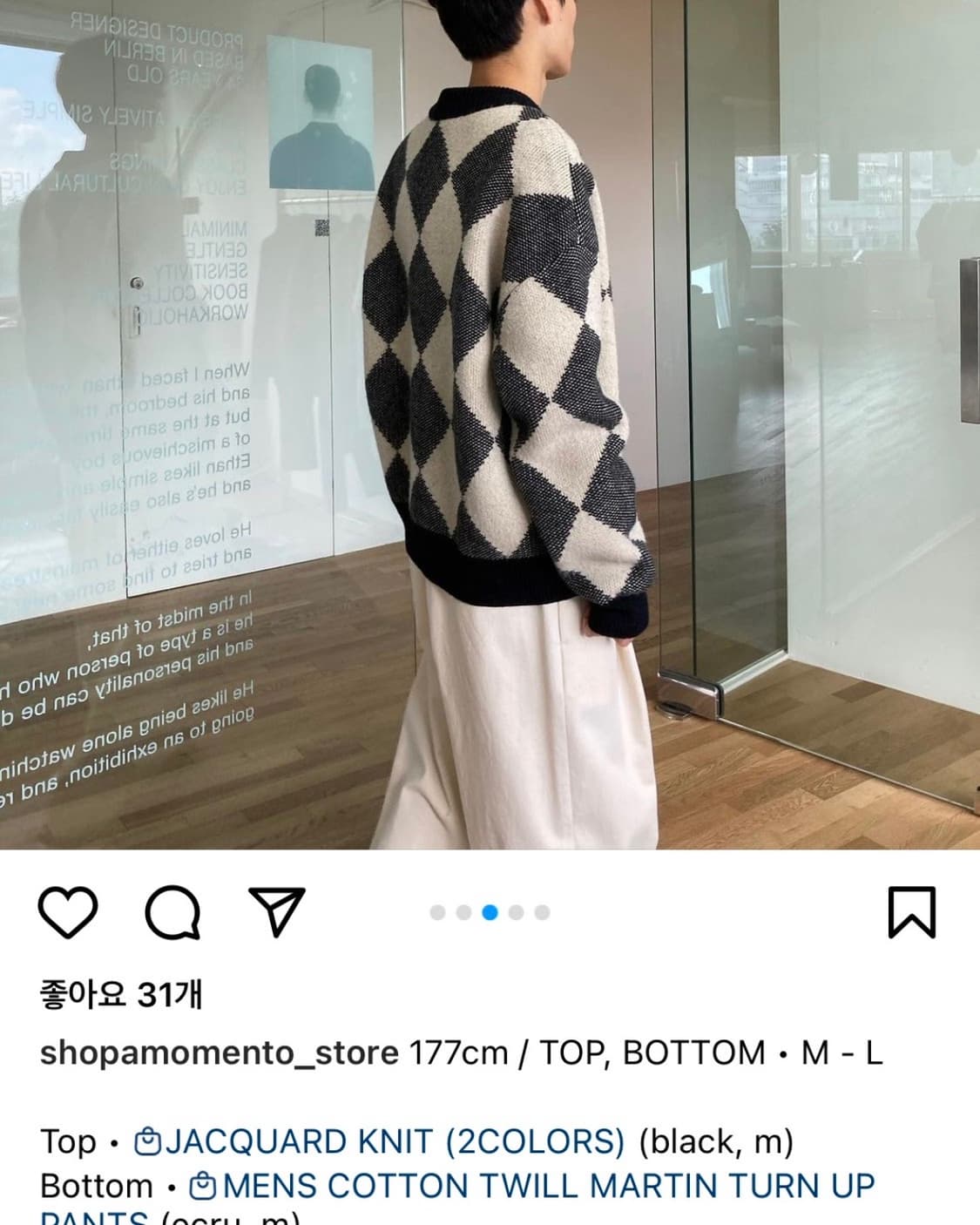 아모멘토 자카드 니트 M 상품이미지2