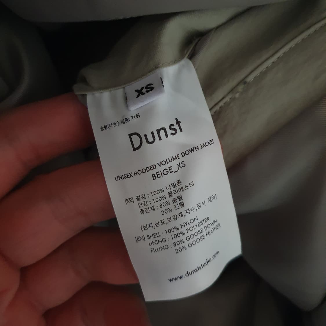 xs 던스트 유니섹스 후디드 볼륨 구스다운 패딩 자켓 베이지 상품이미지3