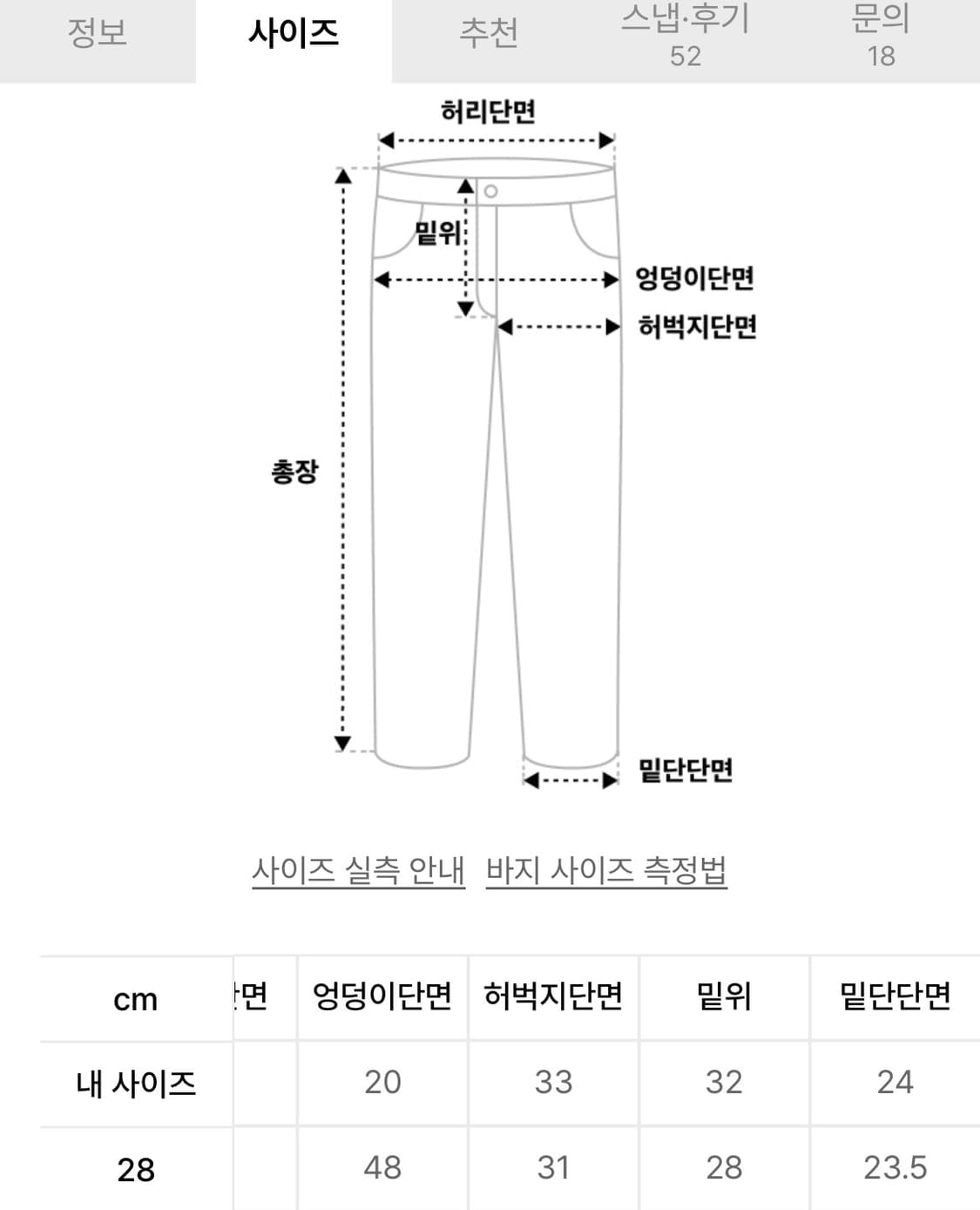 앤더슨벨 인디고데님 팬츠 상품이미지3
