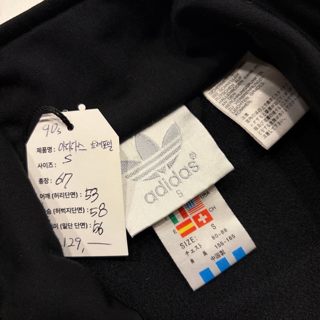 [S] 90s 아디다스 트레포일 빈티지 블랙 트랙탑 삼선 져지 B723 상품이미지4