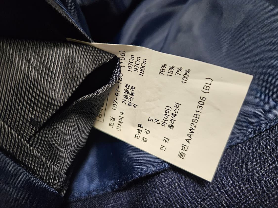 지오지아 간절기 투버튼 블레이저 네이비 105 새상품 상품이미지6