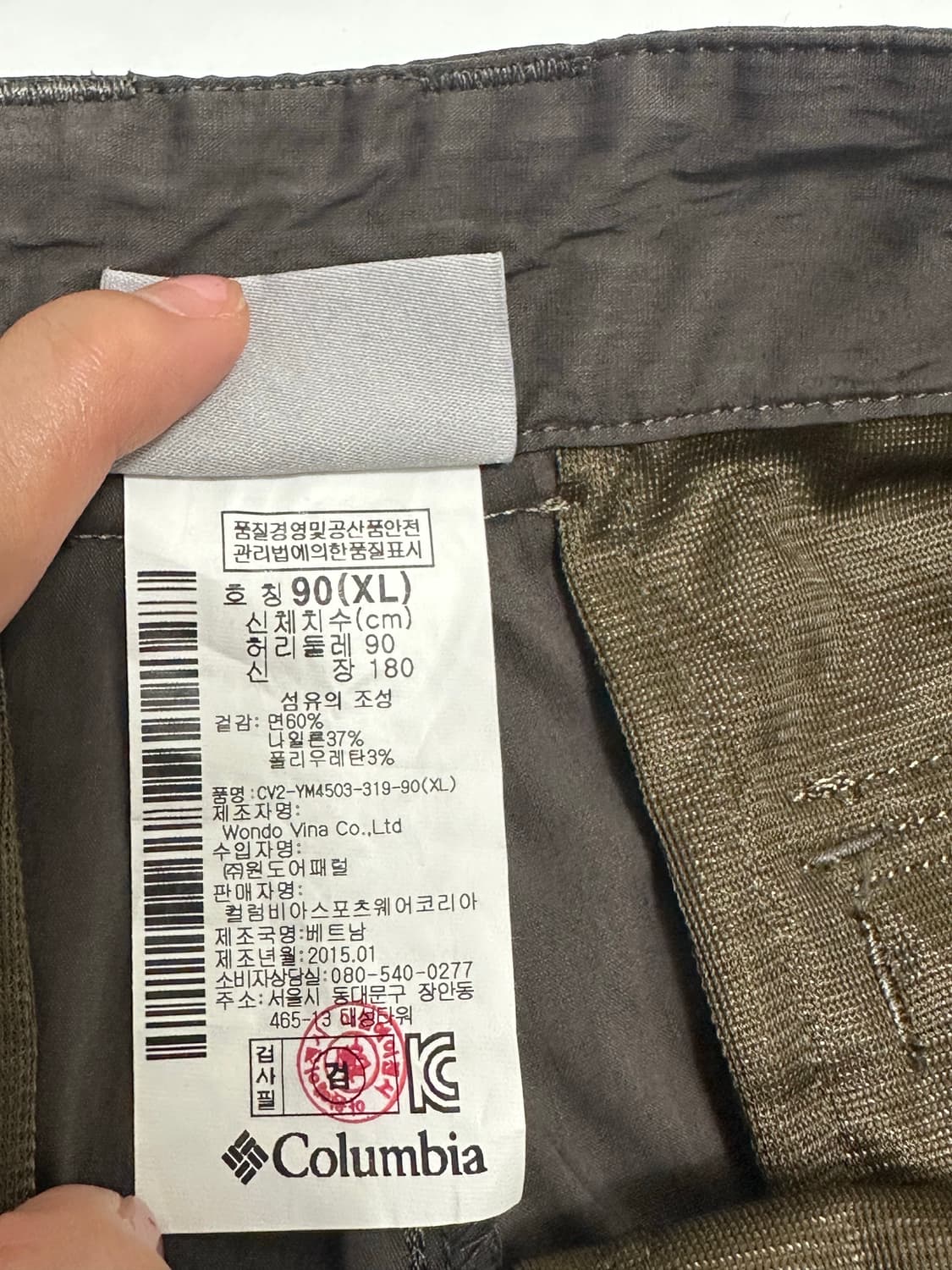 컬럼비아 옴니쉐이드 카고 반바지 워크팬츠 상품이미지9