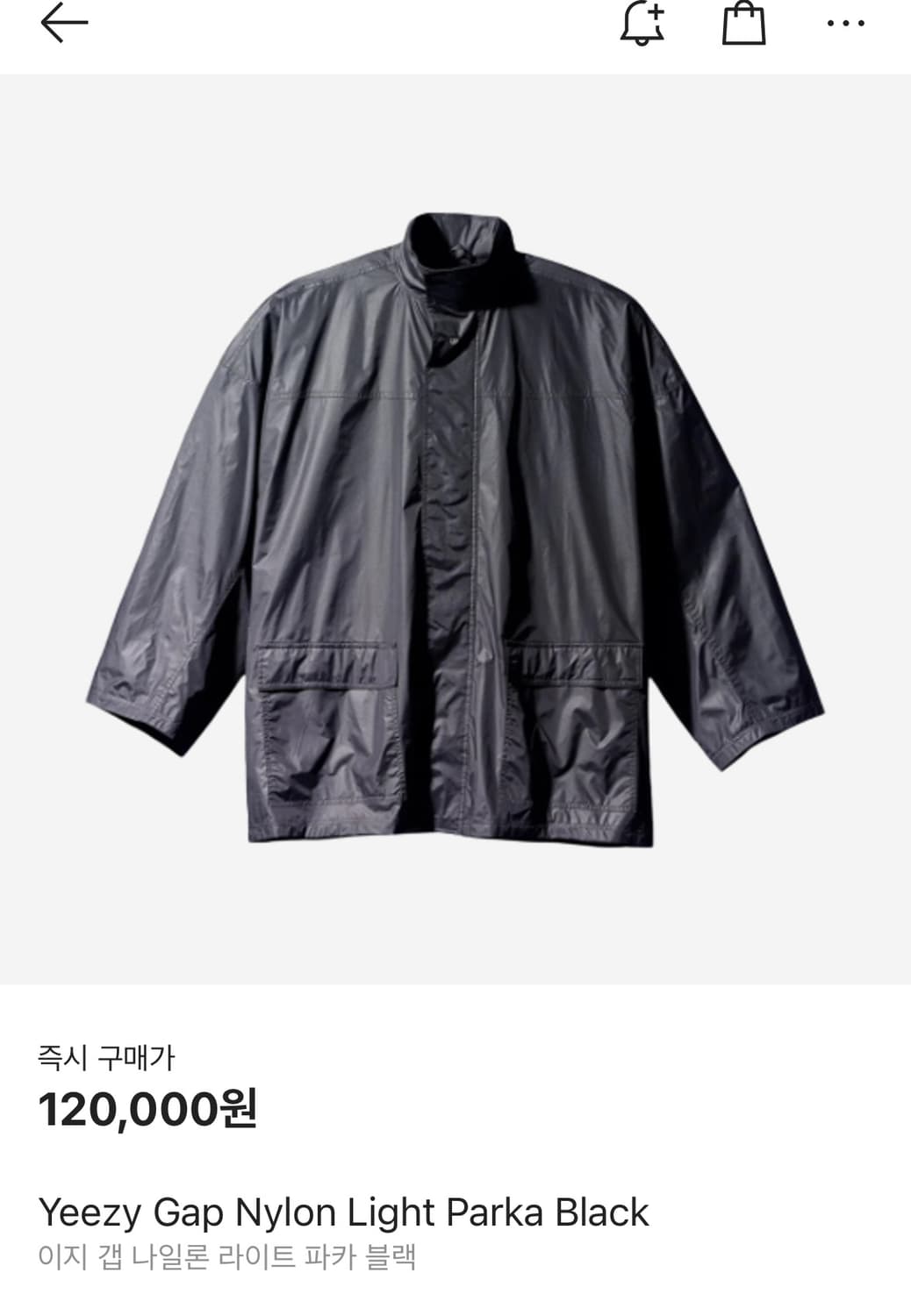 이지 갭 나일론 라이트 파카 블랙 L 상품이미지3