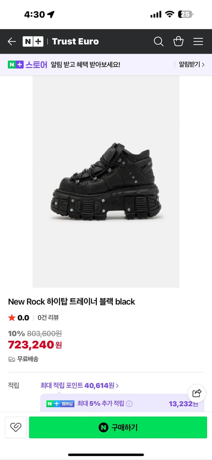 뉴락 New Rock 하이탑 트레이너 블랙 230mm 쌔거 상품이미지2