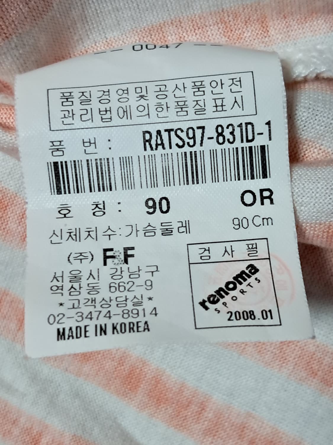 레노마 여성 반팔티 90 상품이미지9