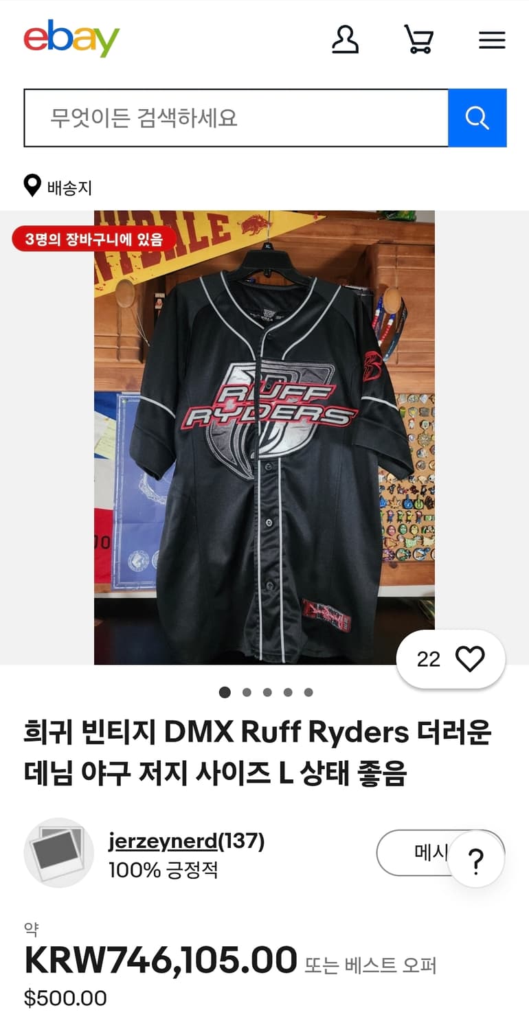 (희귀)90's 러프 라이더스 R 올드스쿨 힙합 베이스볼 져지 XL 상품이미지8