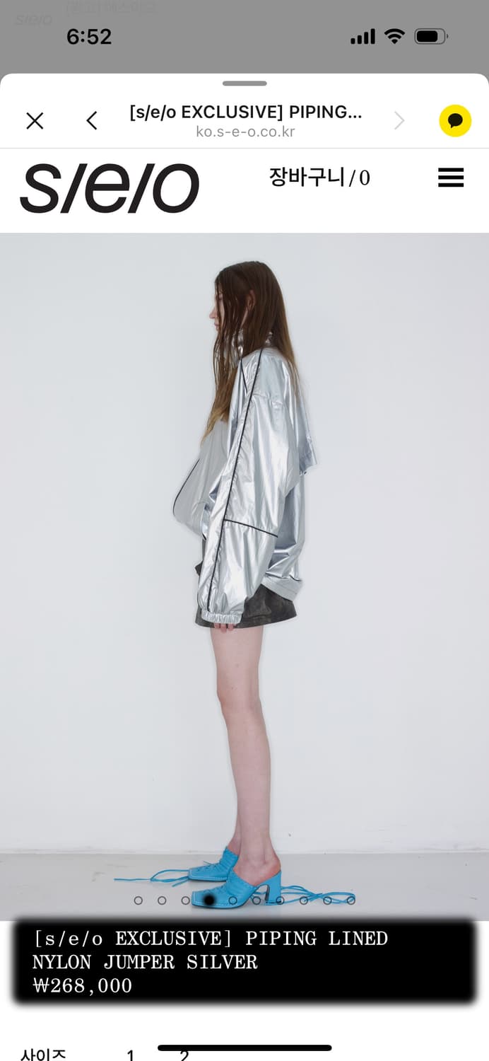 [s/e/o EXCLUSIVE] PIPING LINED NYLON JUM 상품이미지4
